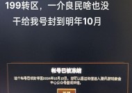 英雄联盟转区需要20点券吗？转区点券的作用是什么？