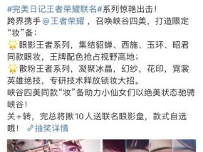 蓝手链在王者荣耀中如何获得？