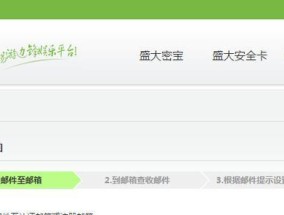 三国杀账号转移至QQ的步骤是什么？转移过程中会丢失数据吗？