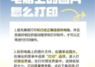 惠普775打印机驱动安装步骤是什么？安装驱动时可能遇到哪些问题？