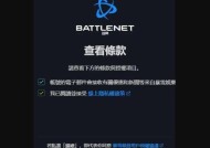 魔兽世界巨龙时代外服下载方法是什么？如何安装？
