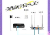 光猫与机顶盒线连接方法是什么？步骤详解？