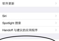 荣耀90闪光灯手机壳设置方法是什么？