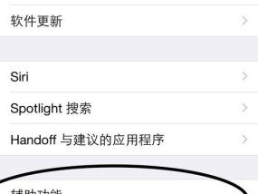 荣耀90闪光灯手机壳设置方法是什么？