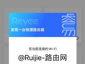 广电路由器怎么绑定手机？绑定过程中需要注意什么？