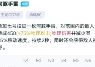 鲁班七号穿墙技巧是什么？