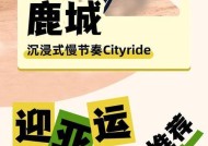 昆山共享电瓶车启动步骤是什么？如何确保安全骑行？