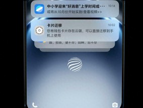 738MB！vivo持续推送新版本覆盖老机型OriginOS6官方开始预热
