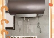 热水器按钮为何会闪烁？是故障吗？
