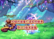 dnf90传说武器获取途径有哪些？