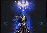dnf的天空是指的什么？天空套装备的属性和获取方式是什么？