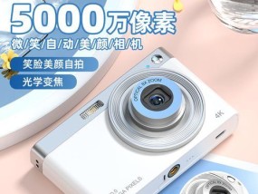 老镜头转接数码相机设置方法是什么？需要哪些配件？