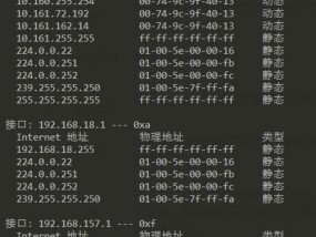 如何使用CMD命令判断网络故障（掌握CMD命令诊断网络问题）