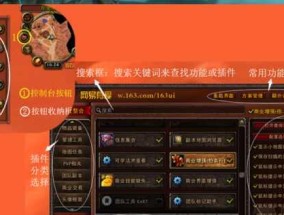 魔兽插件安装后如何使用？常见问题有哪些？