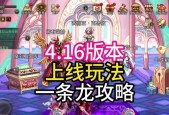 DNF游戏中大枪怎么玩？有哪些技巧和建议？