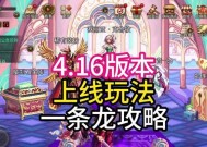 DNF游戏中大枪怎么玩？有哪些技巧和建议？