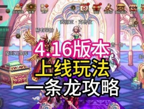 DNF游戏中大枪怎么玩？有哪些技巧和建议？