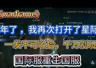 星际战甲战甲安装赋能的具体步骤是什么？