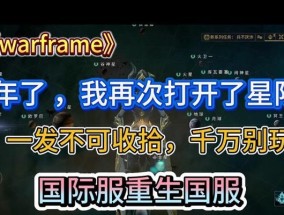 星际战甲战甲安装赋能的具体步骤是什么？