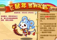 洛克王国中迪莫宠物如何获得？获取方法是什么？