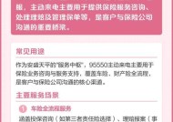 安盛维修手机怎么样？服务评价如何？