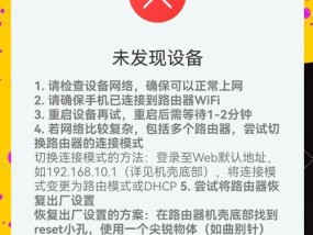 康特rw5800进入路由器的步骤是什么？操作中可能遇到哪些问题？