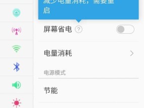 魅族手机屏幕厂商如何查询？查询屏幕信息的步骤是什么？