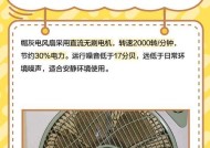 三个电风扇的帽子有什么特别的名称吗？