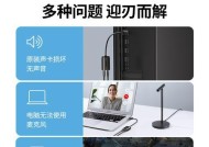 f996声卡连接笔记本电脑直播的步骤？连接后如何调试？