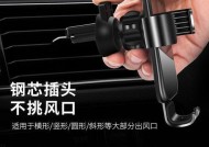 盖式手机支架拆卸方法是什么？