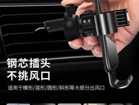盖式手机支架拆卸方法是什么？