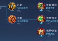 王者荣耀中哪些鞋子提供速度加成？
