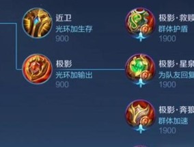 王者荣耀中哪些鞋子提供速度加成？