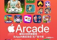 如何查看苹果手机游戏排行榜（排行榜的分类和意义）
