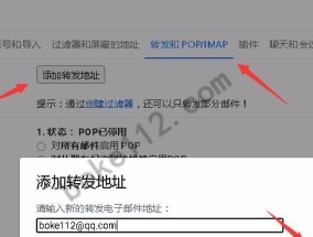 通过邮箱免费申请注册账号，轻松畅享在线服务