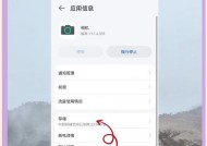 华为手机屏幕显示不清晰怎么办？如何调整以获得更清晰的显示效果？
