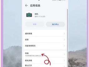 华为手机屏幕显示不清晰怎么办？如何调整以获得更清晰的显示效果？