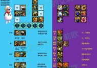 剑魂特化装备获取途径有哪些？