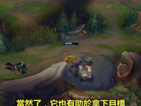 英雄联盟中武器大师如何对抗河流？有哪些技巧？