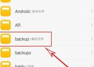 小米管家平板卸载不掉怎么办？