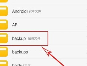 小米管家平板卸载不掉怎么办？