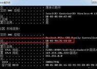 手机MAC地址查询方法（了解如何查询手机的MAC地址）