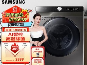 三星洗衣机标准洗热水原因是什么？热水洗涤有何优势？