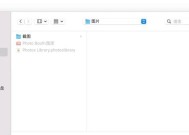 苹果笔记本更改系统时间的方法是什么？是否会影响软件运行？