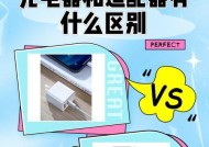 恒创充电器使用方法是什么？如何正确充电？