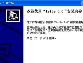 网络摄像头如何直接连接电脑？教程步骤是什么？