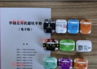 华强北互联音响在知乎的评价如何？