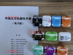 华强北互联音响在知乎的评价如何？