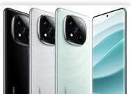 千元机新卷王！红米Note15Pro+迎来爆料，续航影像周边多项升级
