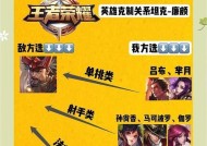 如何有效克制王者荣耀中的光信？